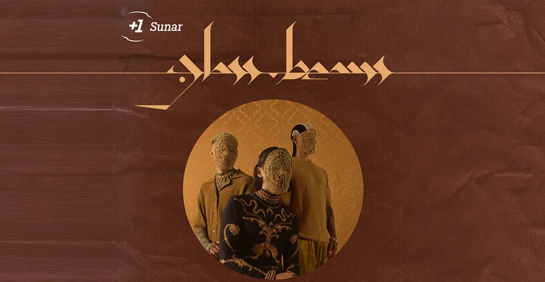 +1 Sunar: Glass Beams