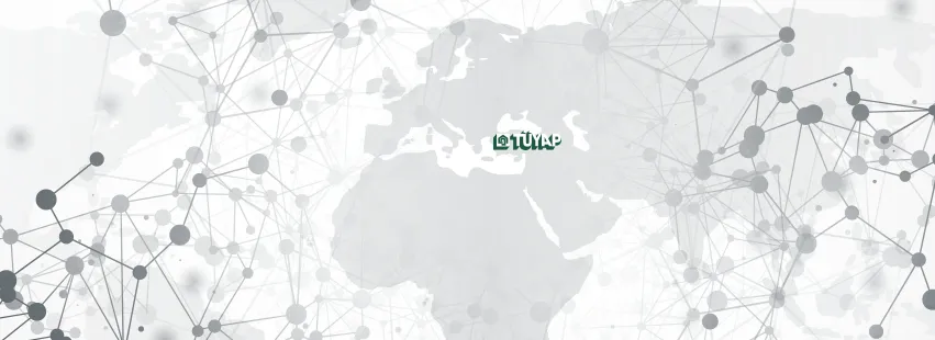 Tüyap Fuarcılık - cover